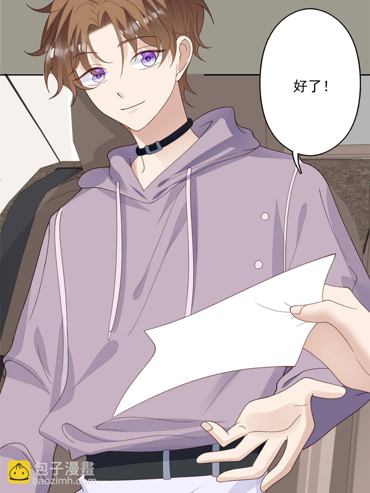 我靠大佬穩住男團C位 - 111 不離不棄 - 7