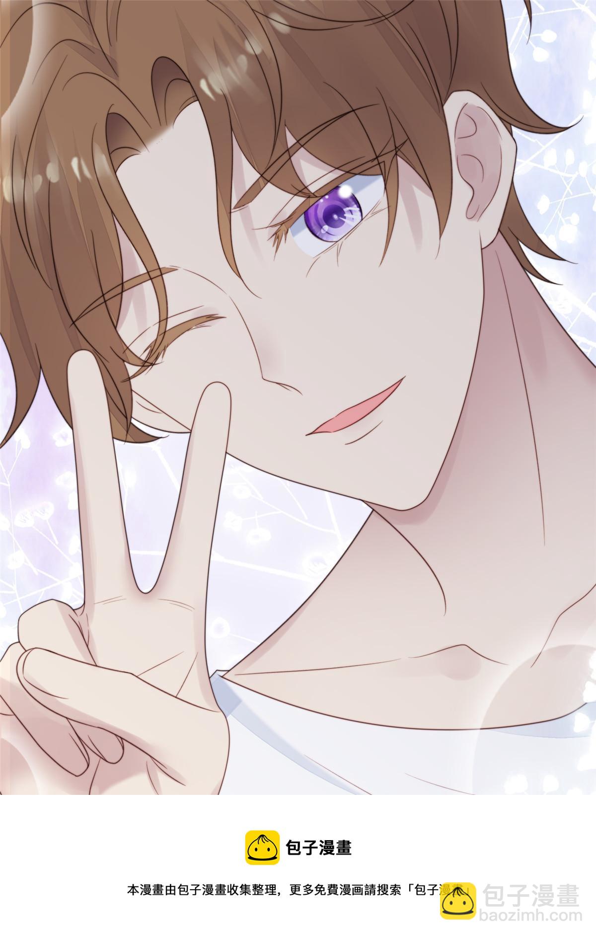 我靠大佬穩住男團C位 - 111 不離不棄 - 3