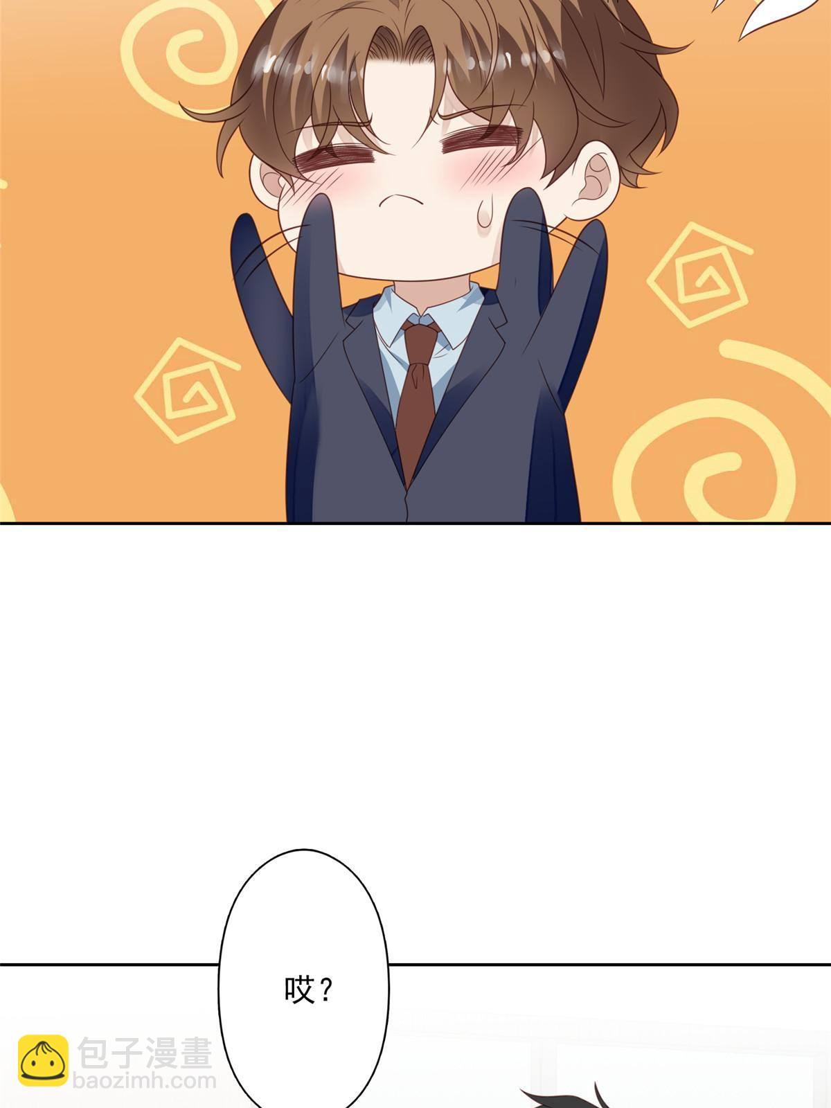 我靠大佬穩住男團C位 - 111 不離不棄 - 6