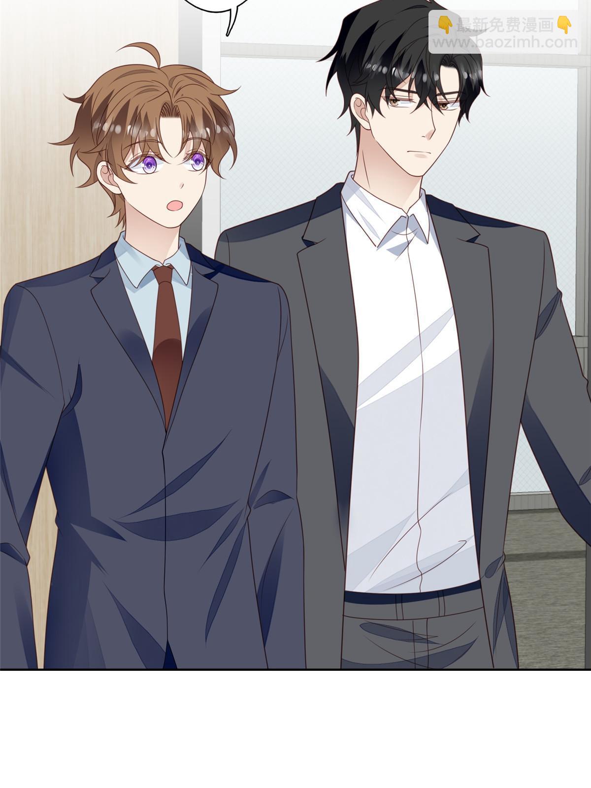 我靠大佬穩住男團C位 - 111 不離不棄 - 7