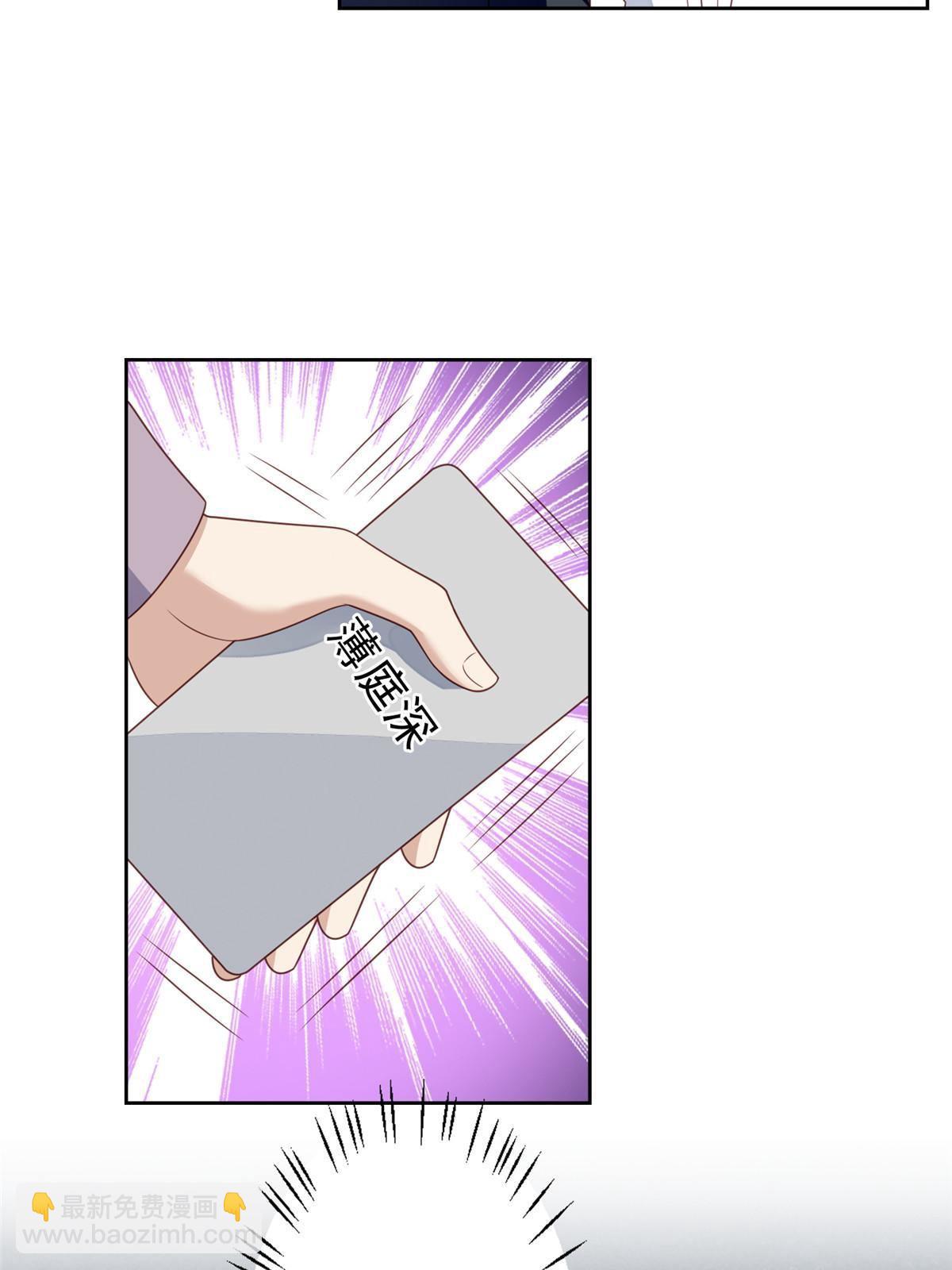 我靠大佬穩住男團C位 - 113 想同居 - 1