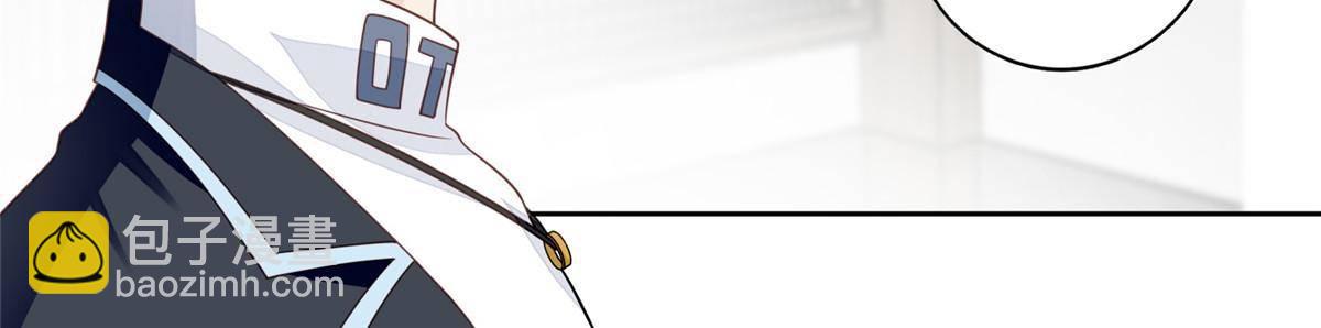 我靠大佬穩住男團C位 - 113 想同居 - 4