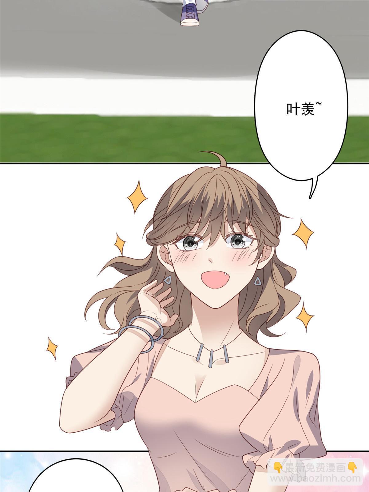 我靠大佬穩住男團C位 - 113 想同居 - 7