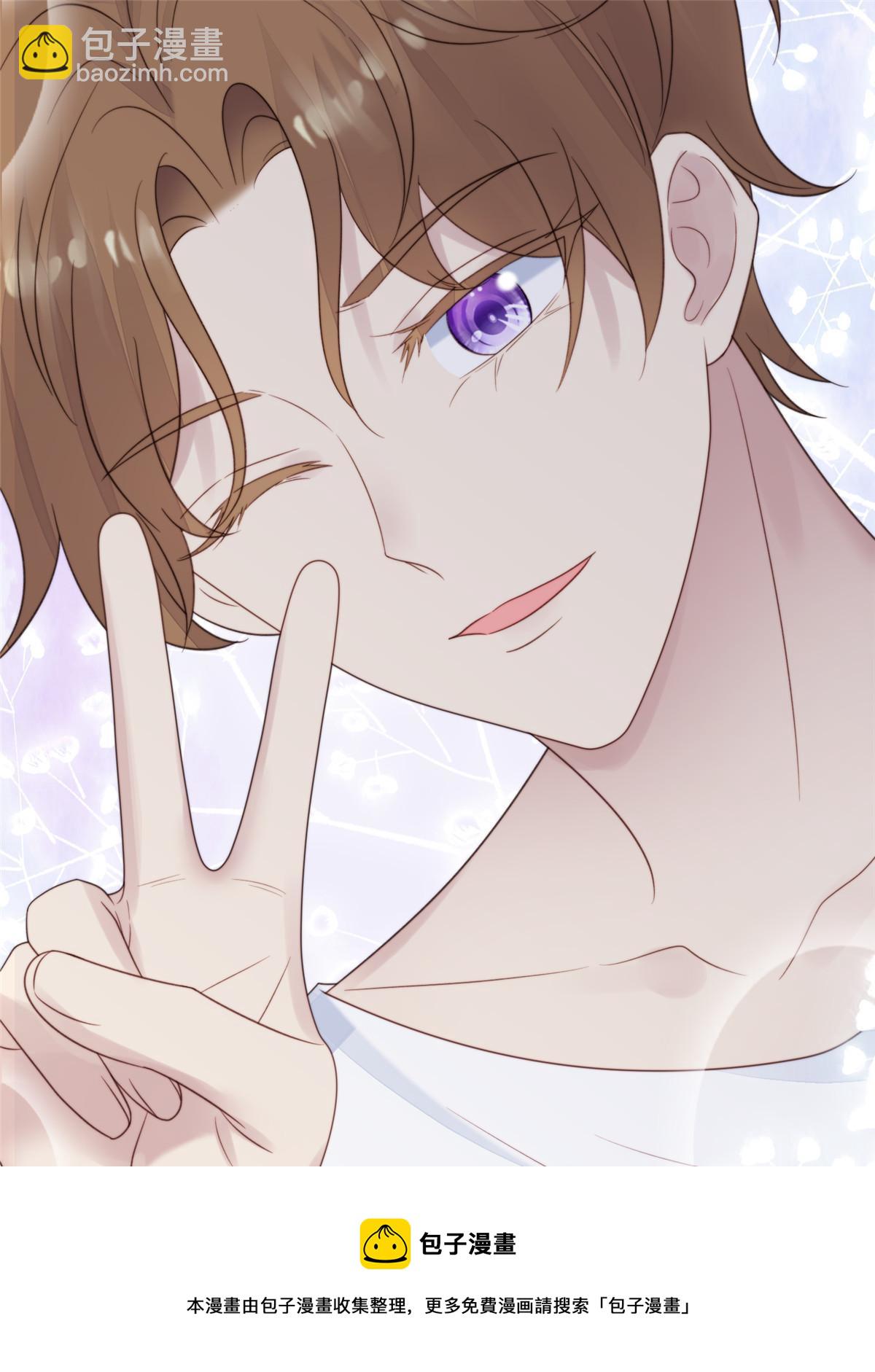 我靠大佬穩住男團C位 - 113 想同居 - 3