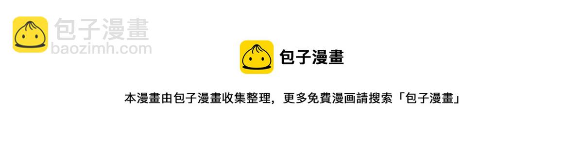 我靠大佬稳住男团C位 - 113 想同居 - 5