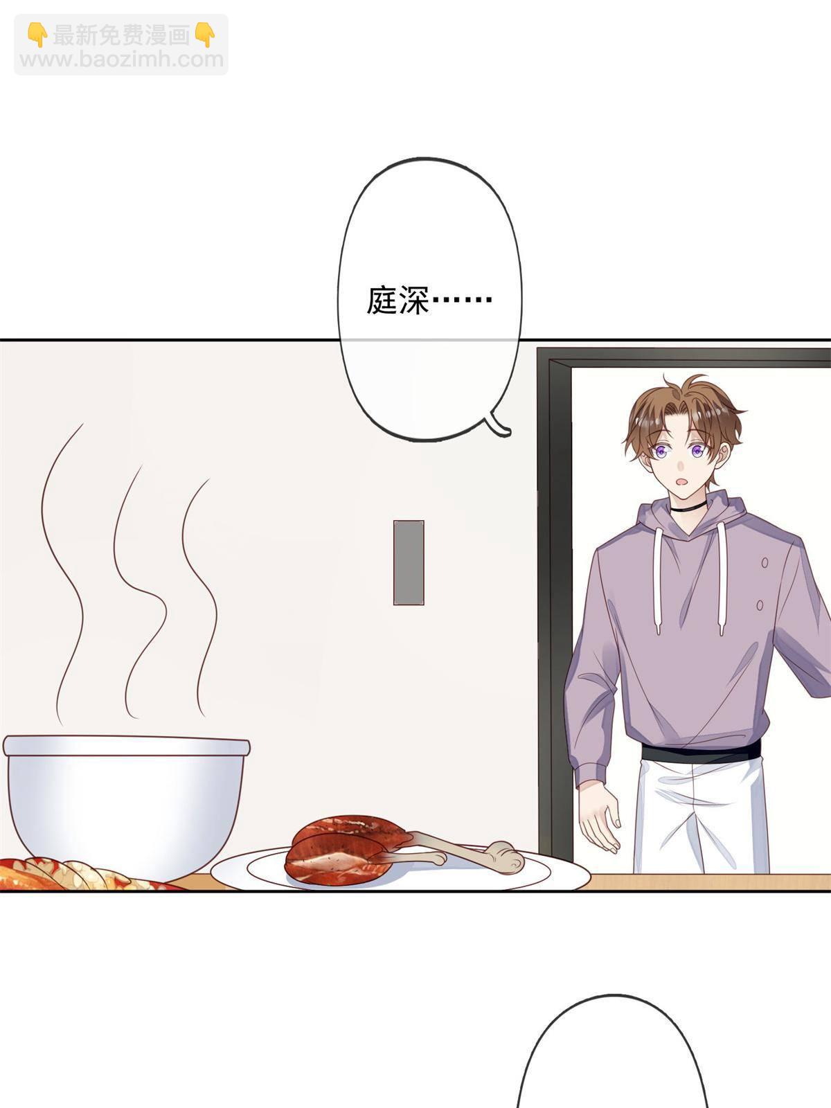 我靠大佬穩住男團C位 - 115 你值得最好的 - 5