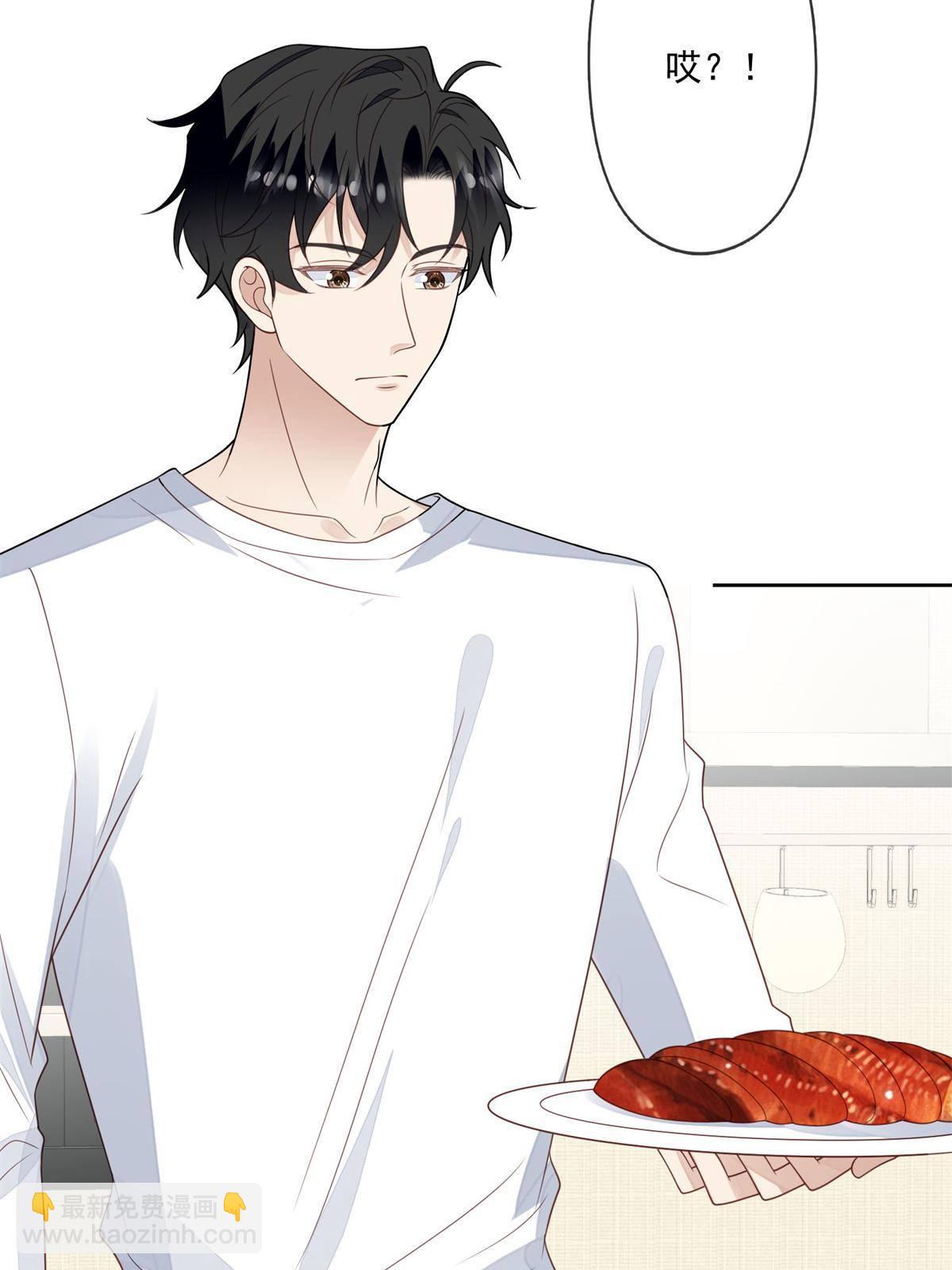 我靠大佬穩住男團C位 - 115 你值得最好的 - 6