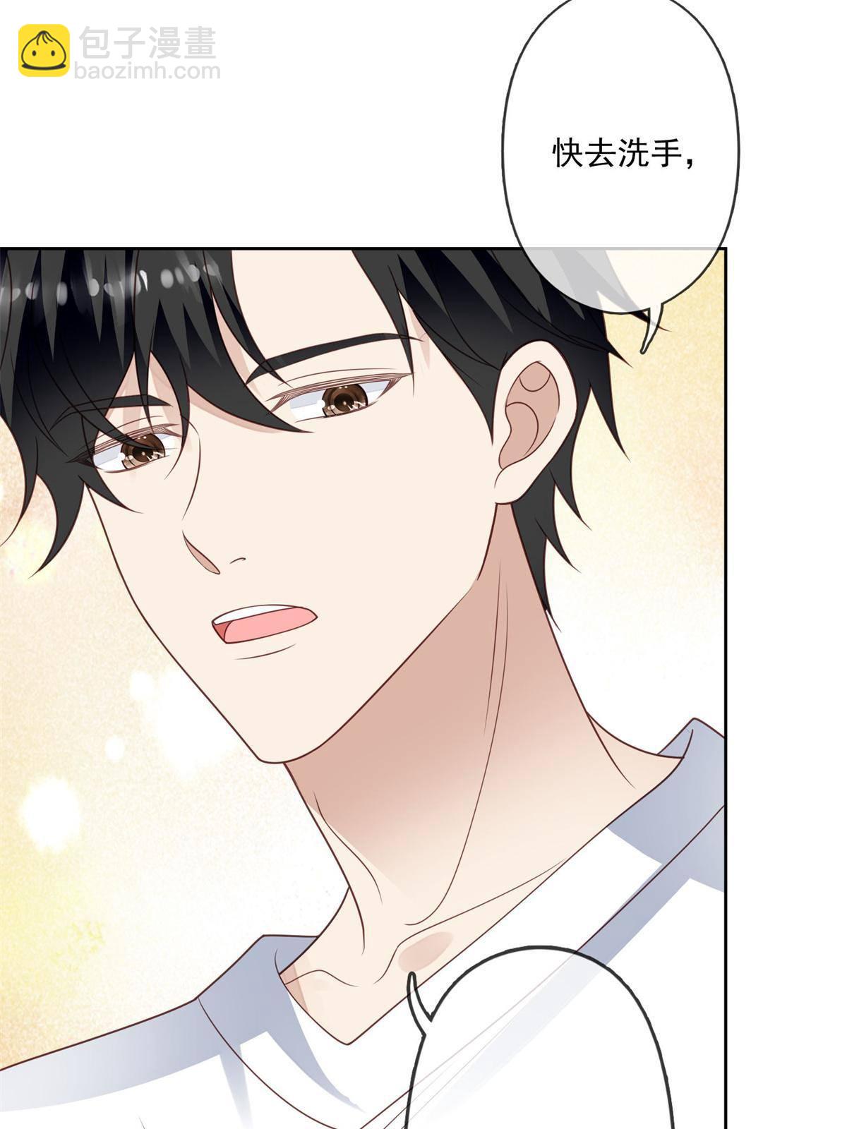 我靠大佬穩住男團C位 - 115 你值得最好的 - 1