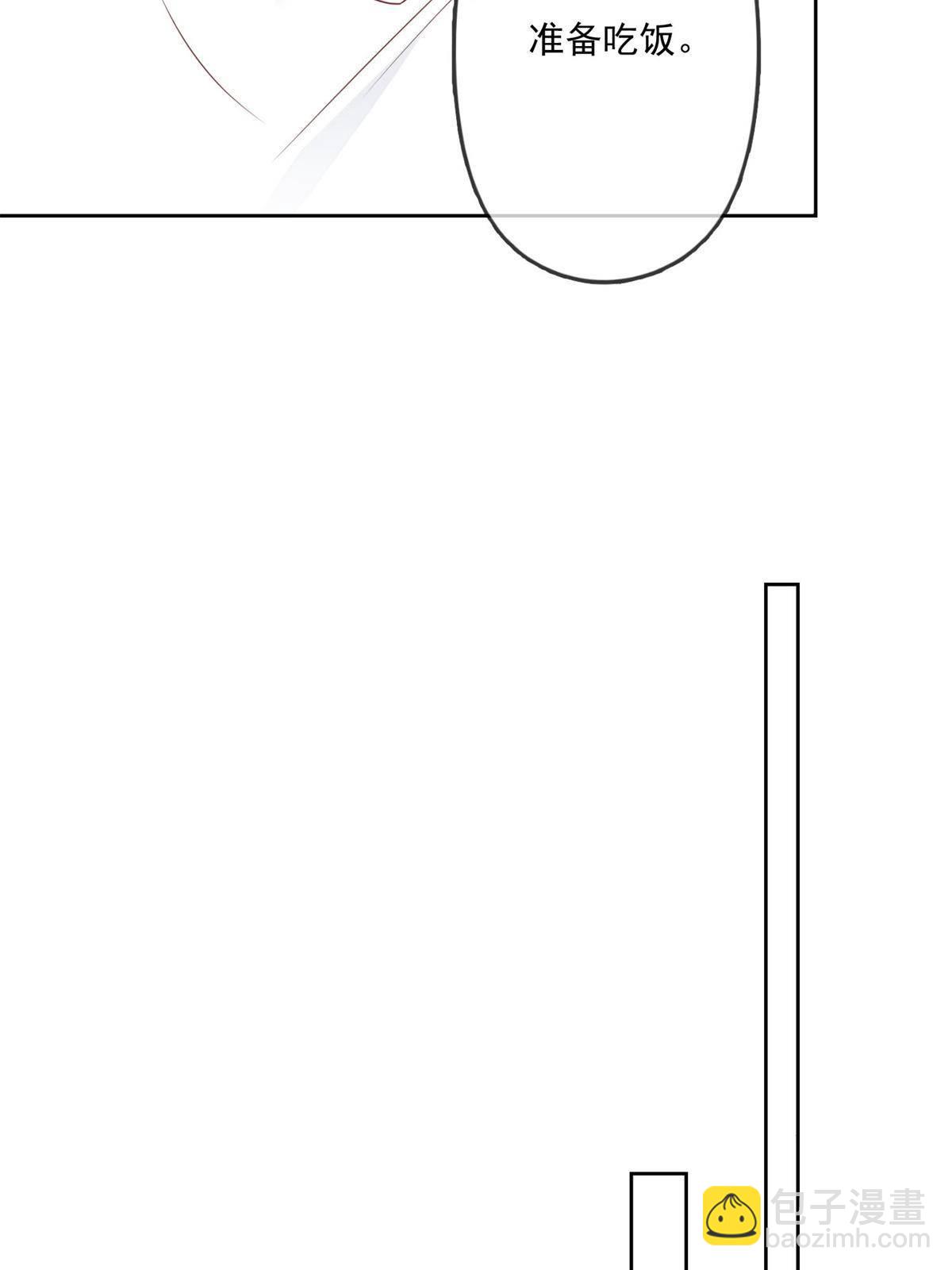 我靠大佬穩住男團C位 - 115 你值得最好的 - 2