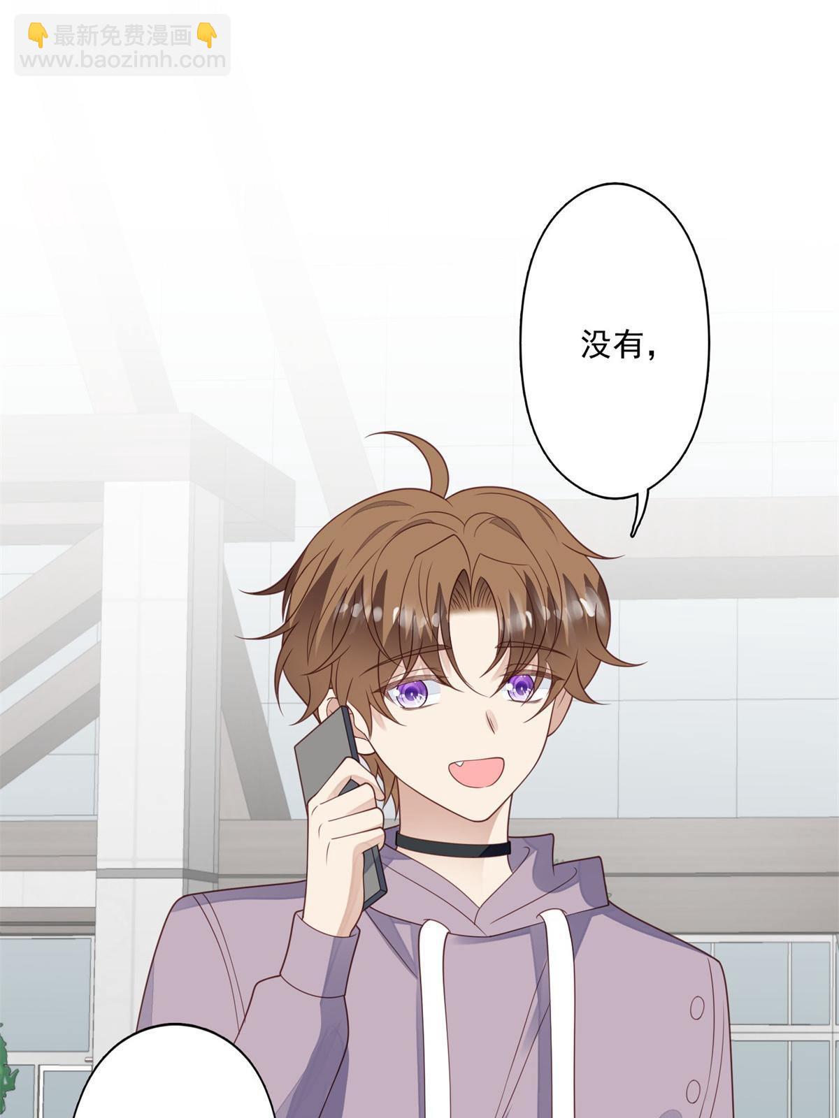 我靠大佬穩住男團C位 - 115 你值得最好的 - 3