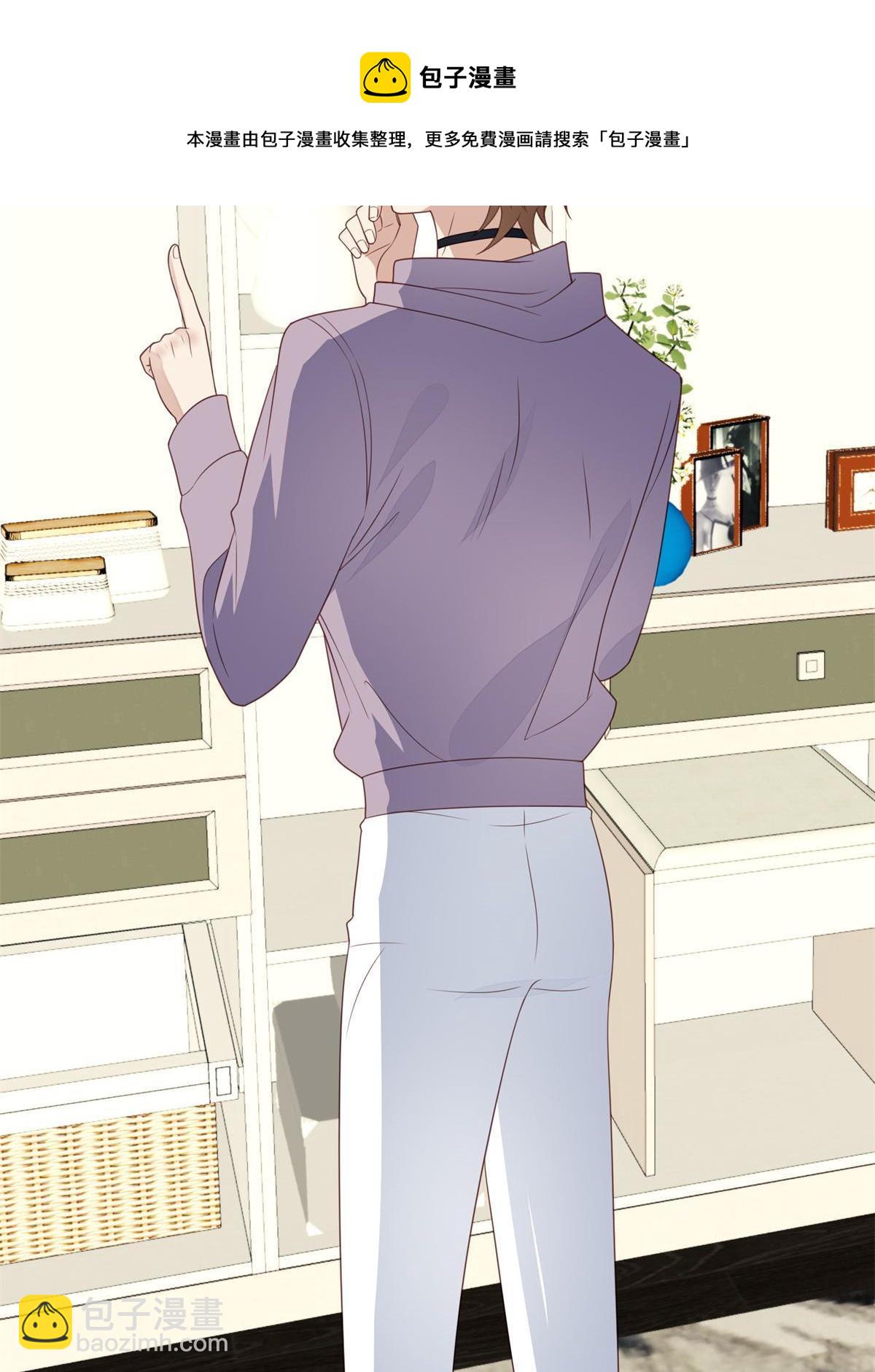 我靠大佬穩住男團C位 - 115 你值得最好的 - 5