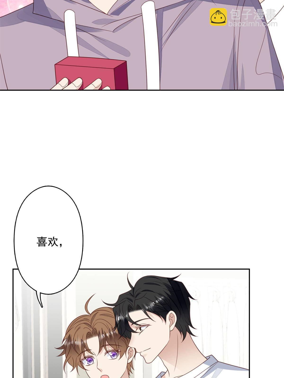 我靠大佬穩住男團C位 - 115 你值得最好的 - 5