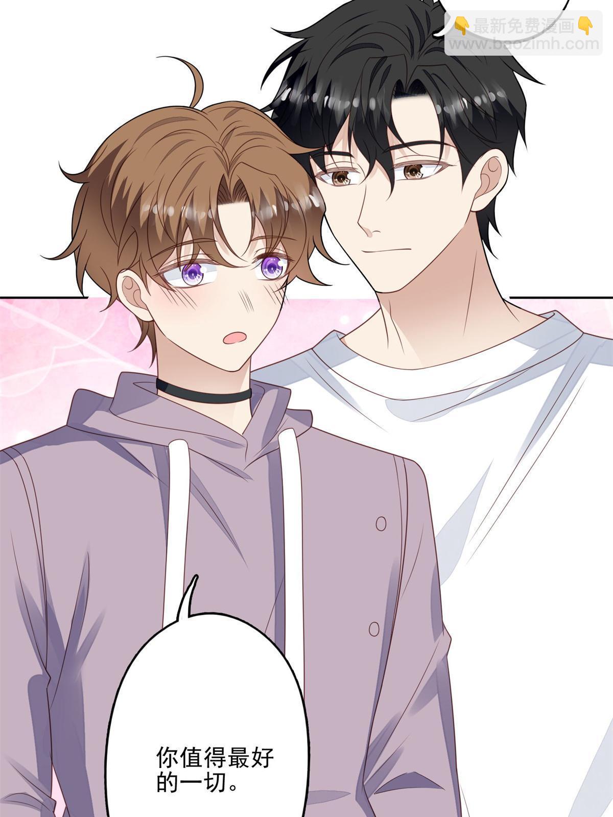 我靠大佬穩住男團C位 - 115 你值得最好的 - 7