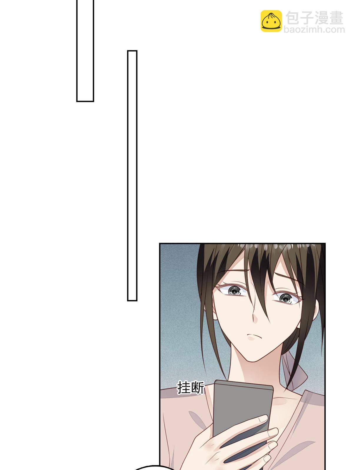 我靠大佬穩住男團C位 - 115 你值得最好的 - 1