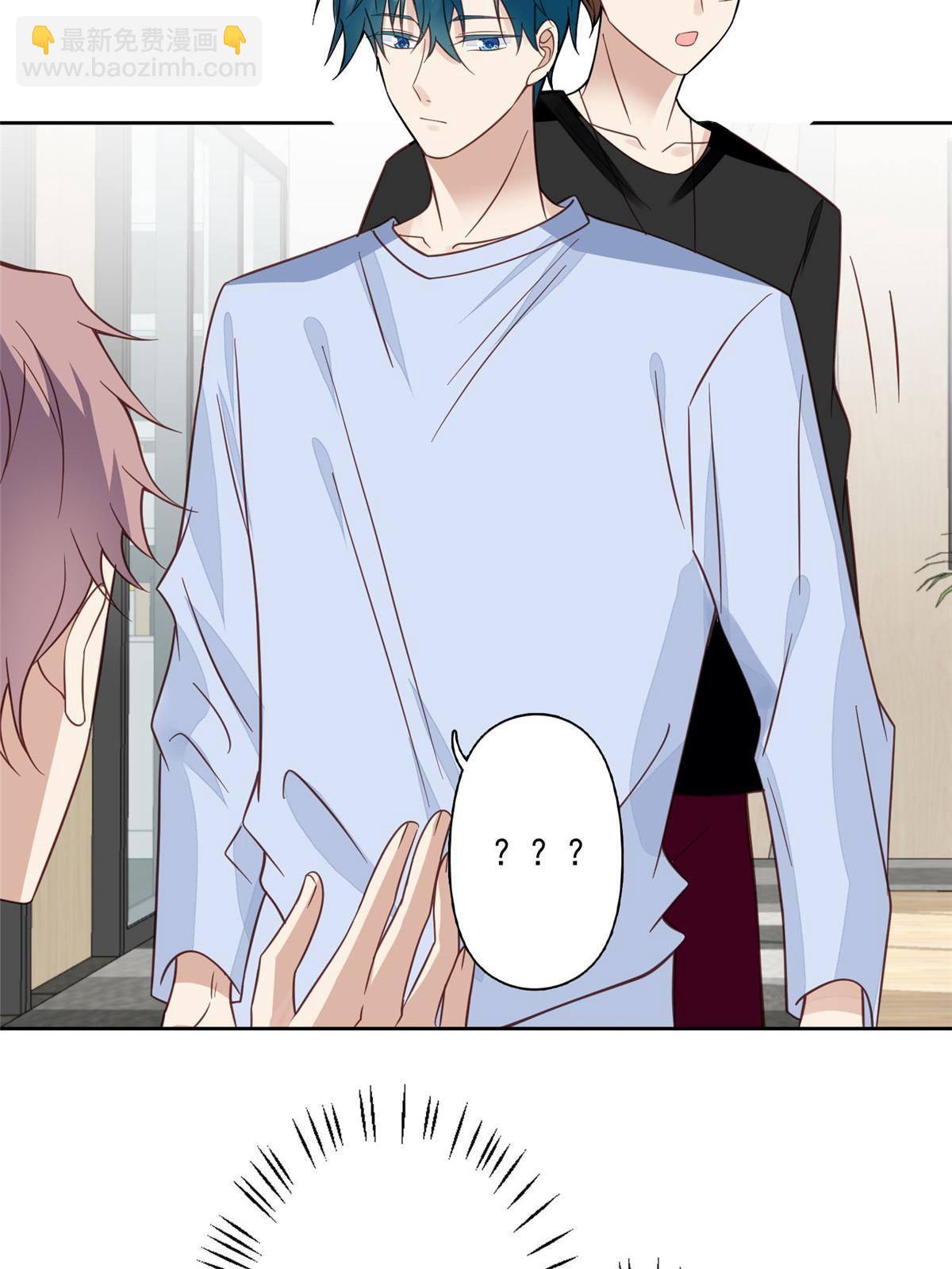 我靠大佬穩住男團C位 - 117 竟然是他？(1/2) - 8