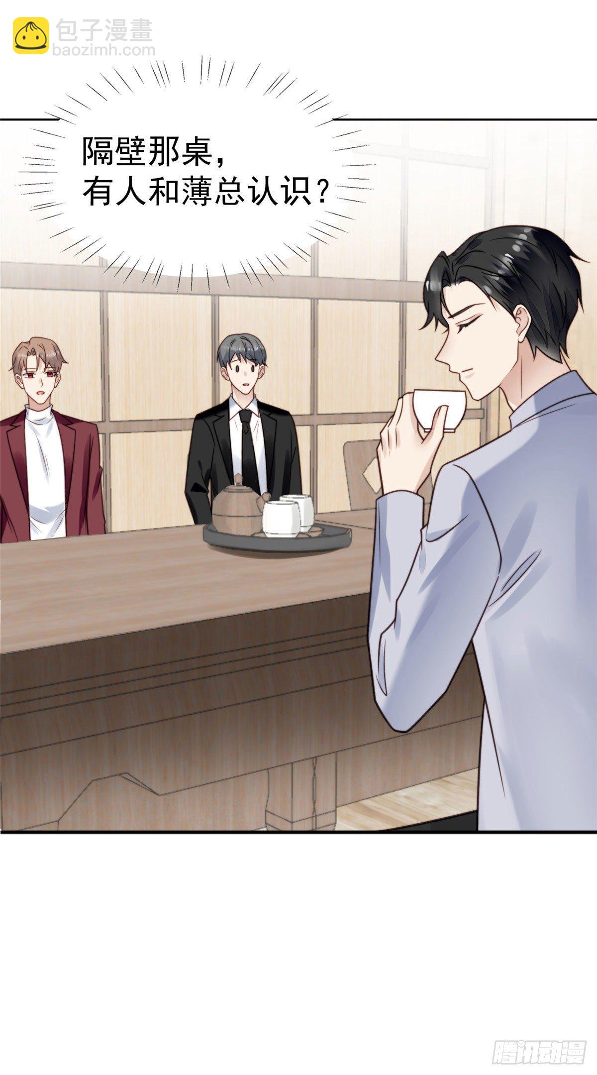 我靠大佬穩住男團C位 - 12 曠世孽緣(1/2) - 4