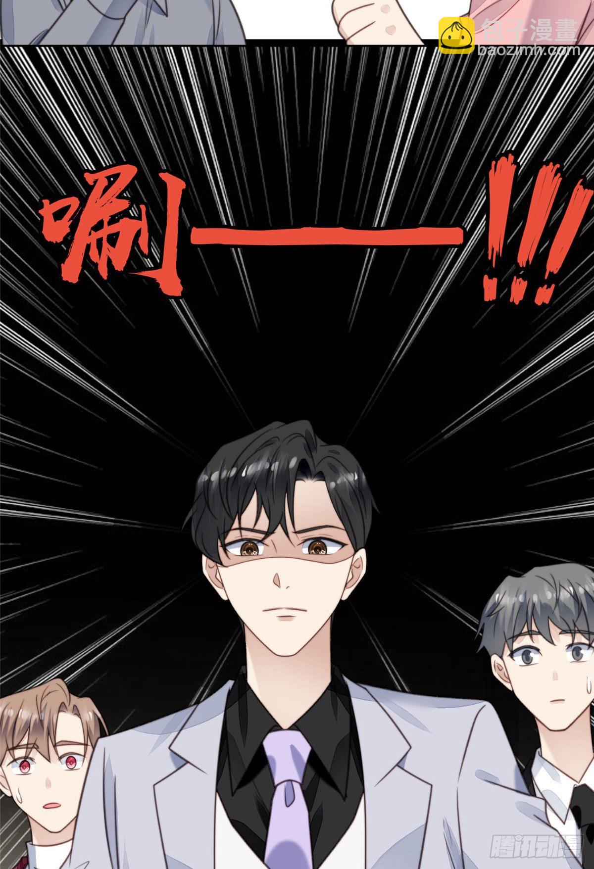 我靠大佬穩住男團C位 - 12 曠世孽緣(1/2) - 2