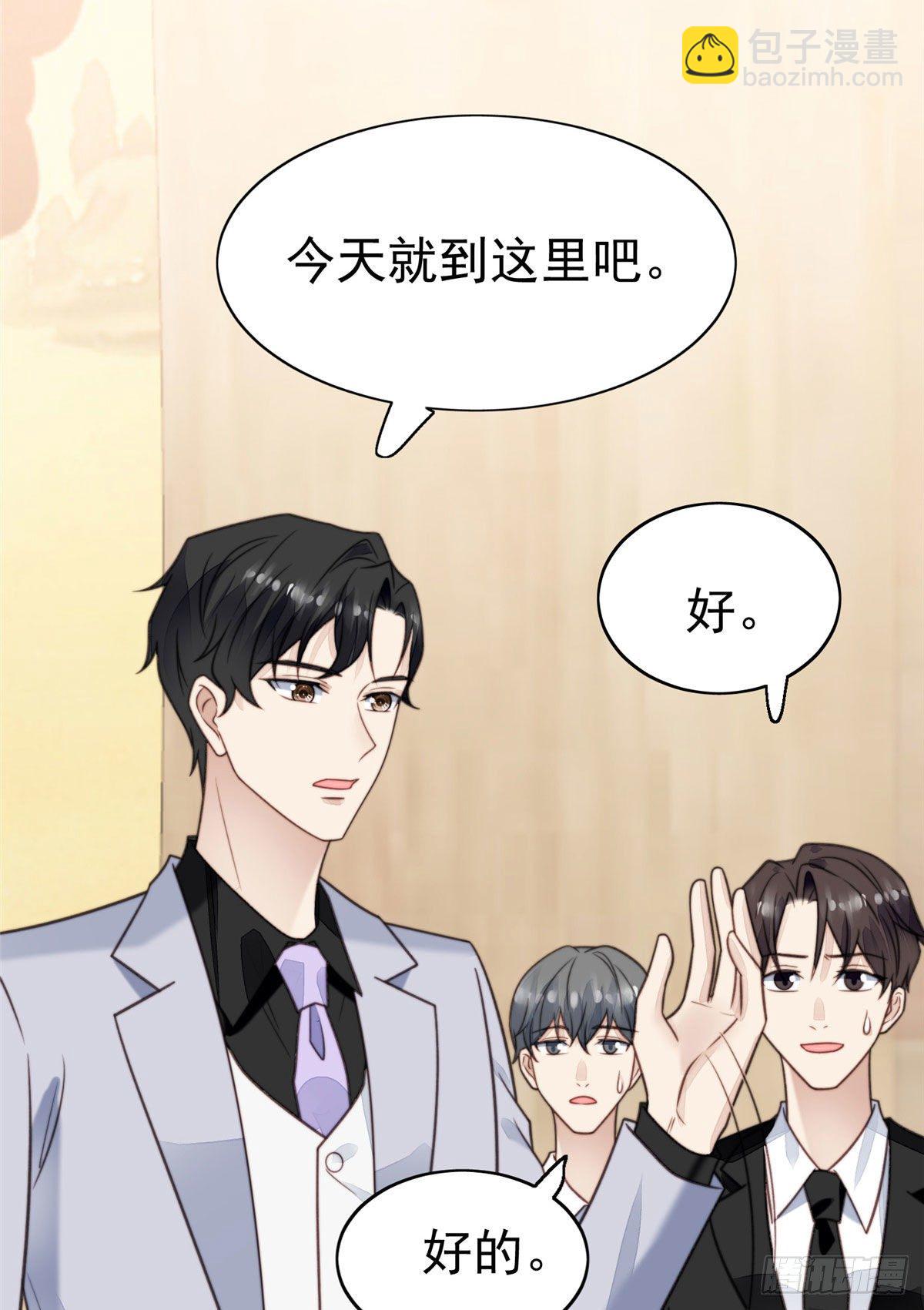 我靠大佬穩住男團C位 - 12 曠世孽緣(1/2) - 2