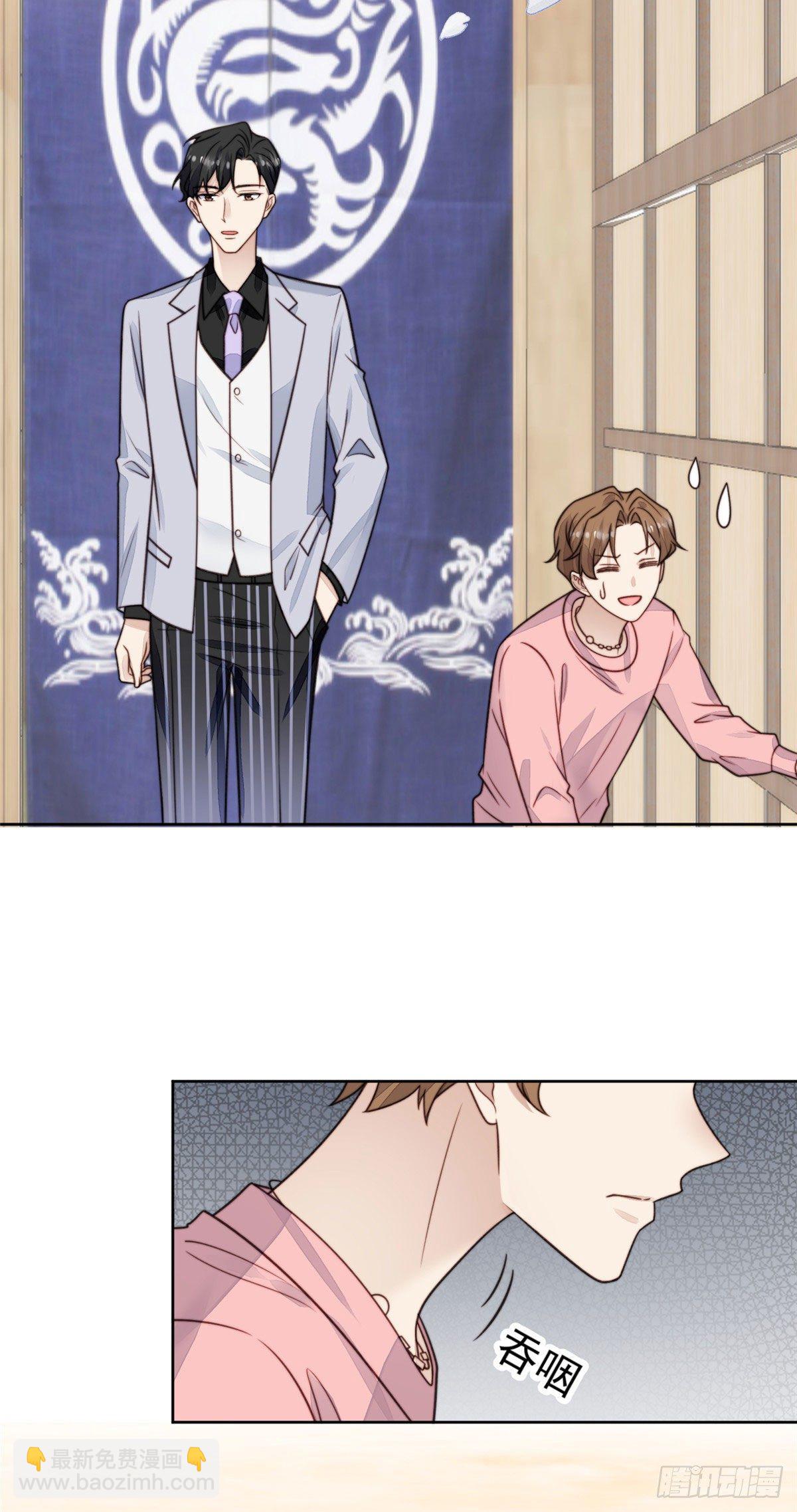 我靠大佬穩住男團C位 - 12 曠世孽緣(1/2) - 8