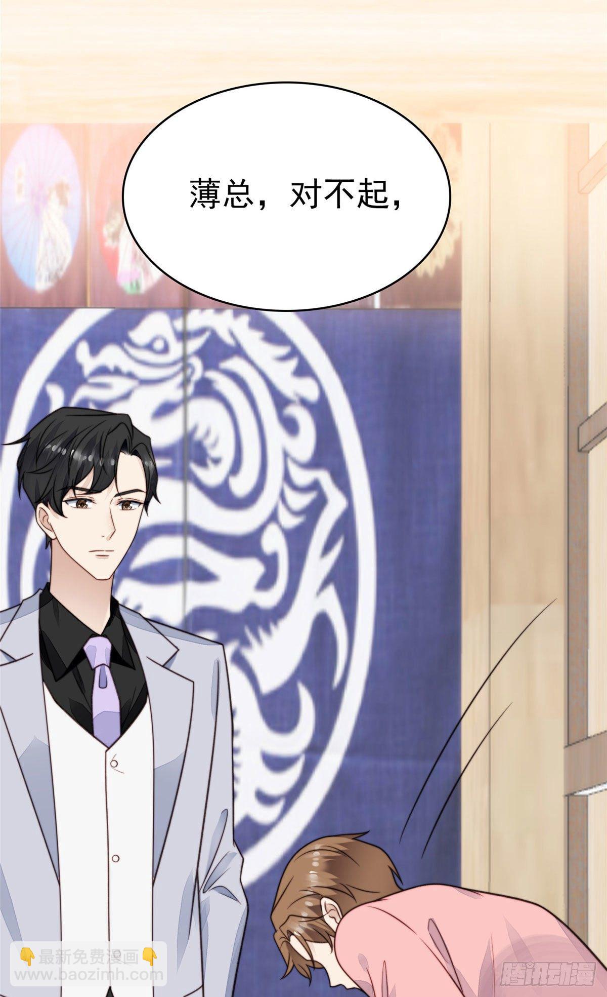 我靠大佬穩住男團C位 - 12 曠世孽緣(1/2) - 1