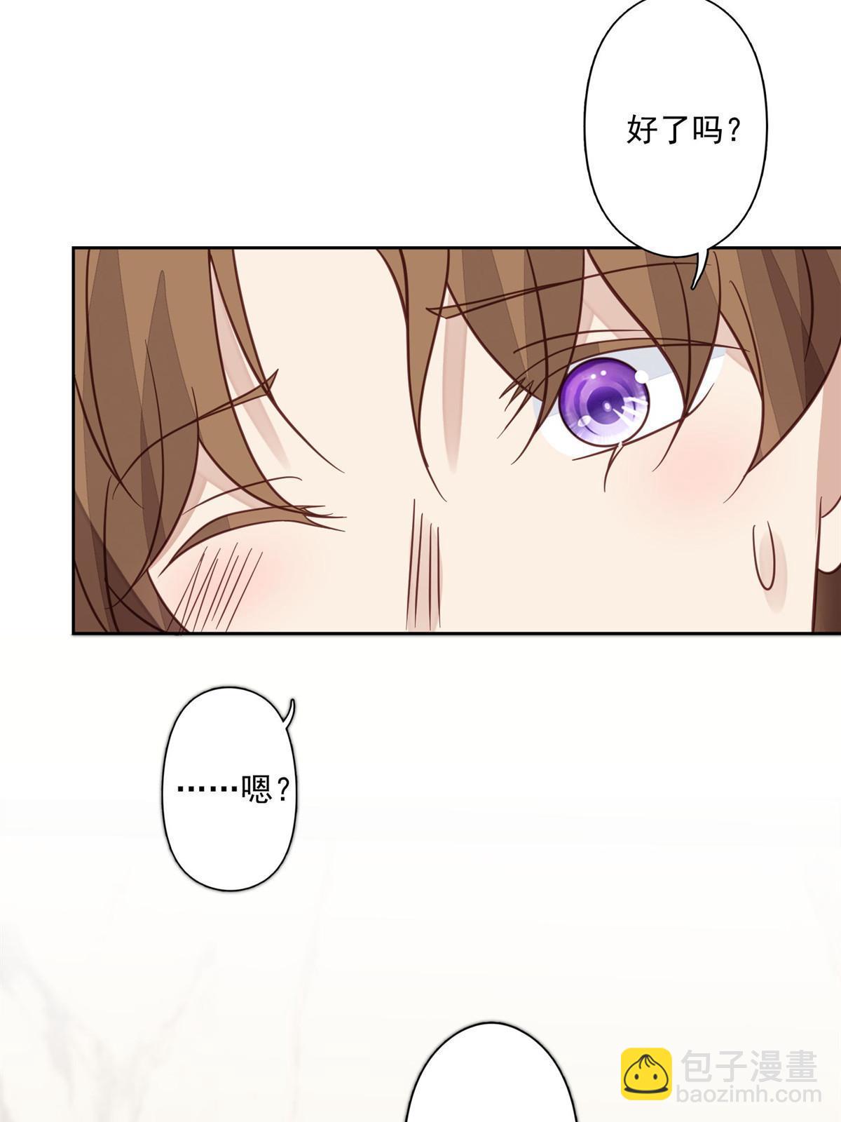 我靠大佬穩住男團C位 - 119 獎勵時間 - 5