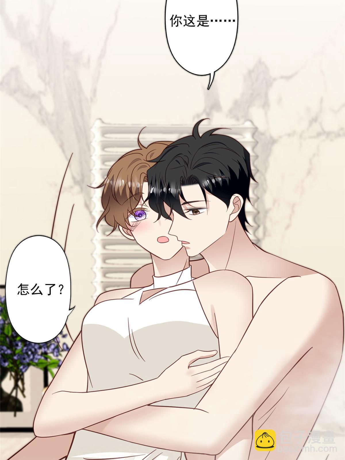 我靠大佬穩住男團C位 - 119 獎勵時間 - 6