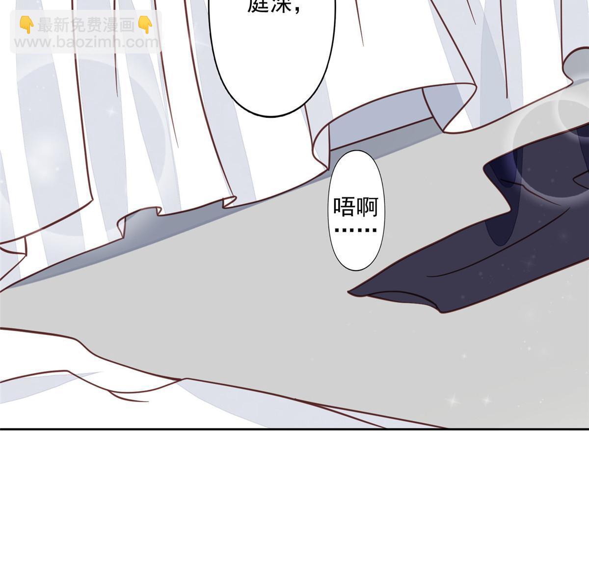 我靠大佬穩住男團C位 - 119 獎勵時間 - 7