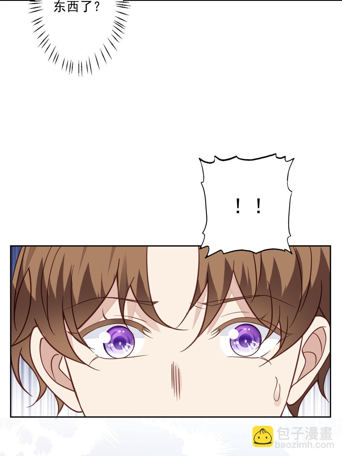 我靠大佬穩住男團C位 - 119 獎勵時間 - 7