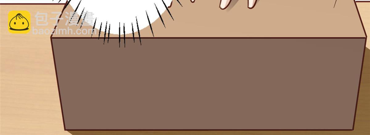 我靠大佬穩住男團C位 - 119 獎勵時間 - 3