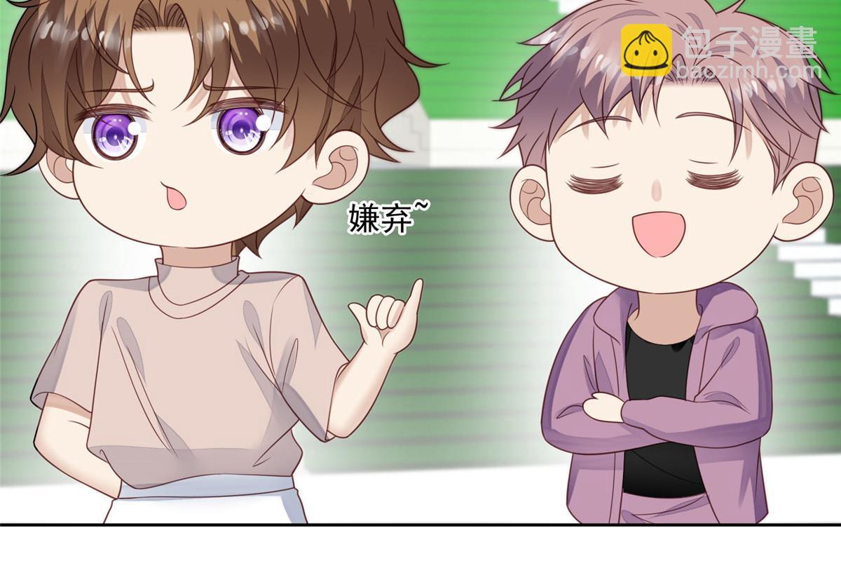 我靠大佬穩住男團C位 - 121 孽緣 - 6