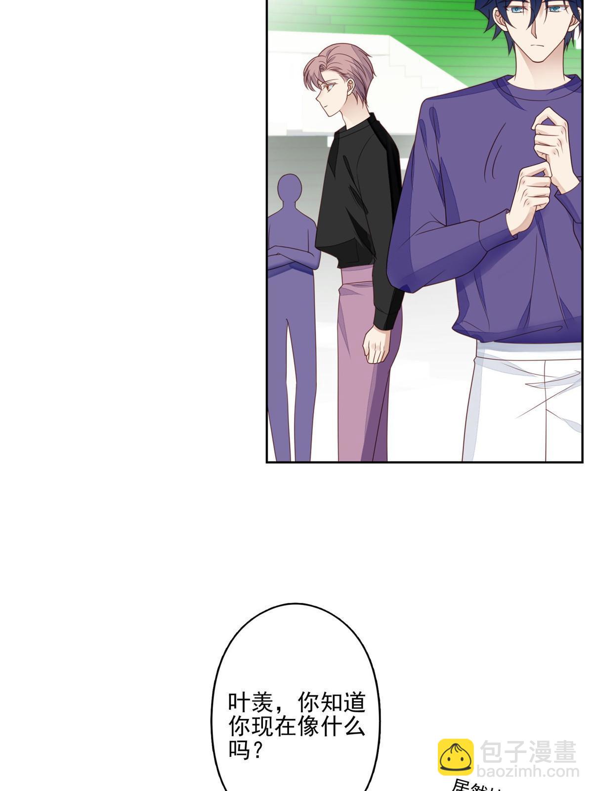 我靠大佬穩住男團C位 - 121 孽緣 - 8