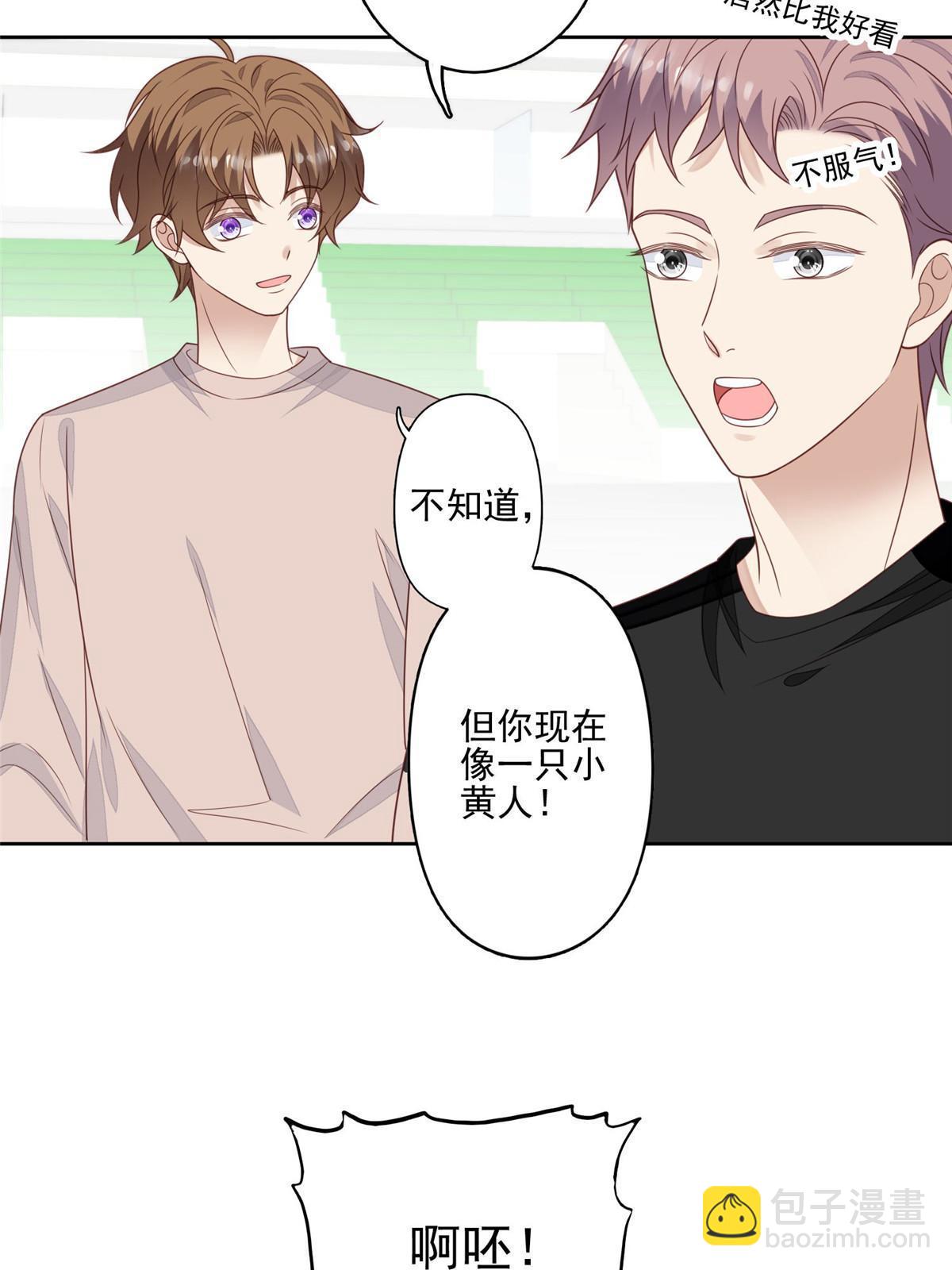 我靠大佬穩住男團C位 - 121 孽緣 - 1