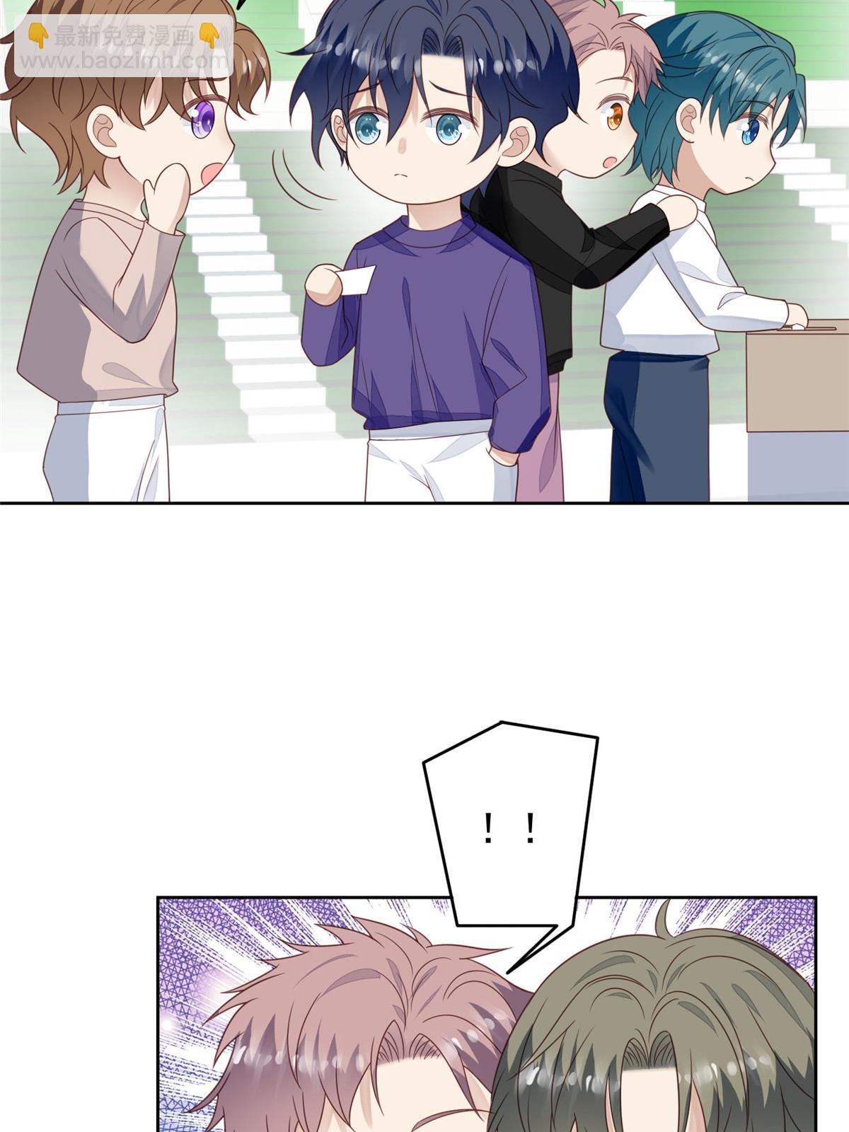 我靠大佬穩住男團C位 - 121 孽緣 - 7