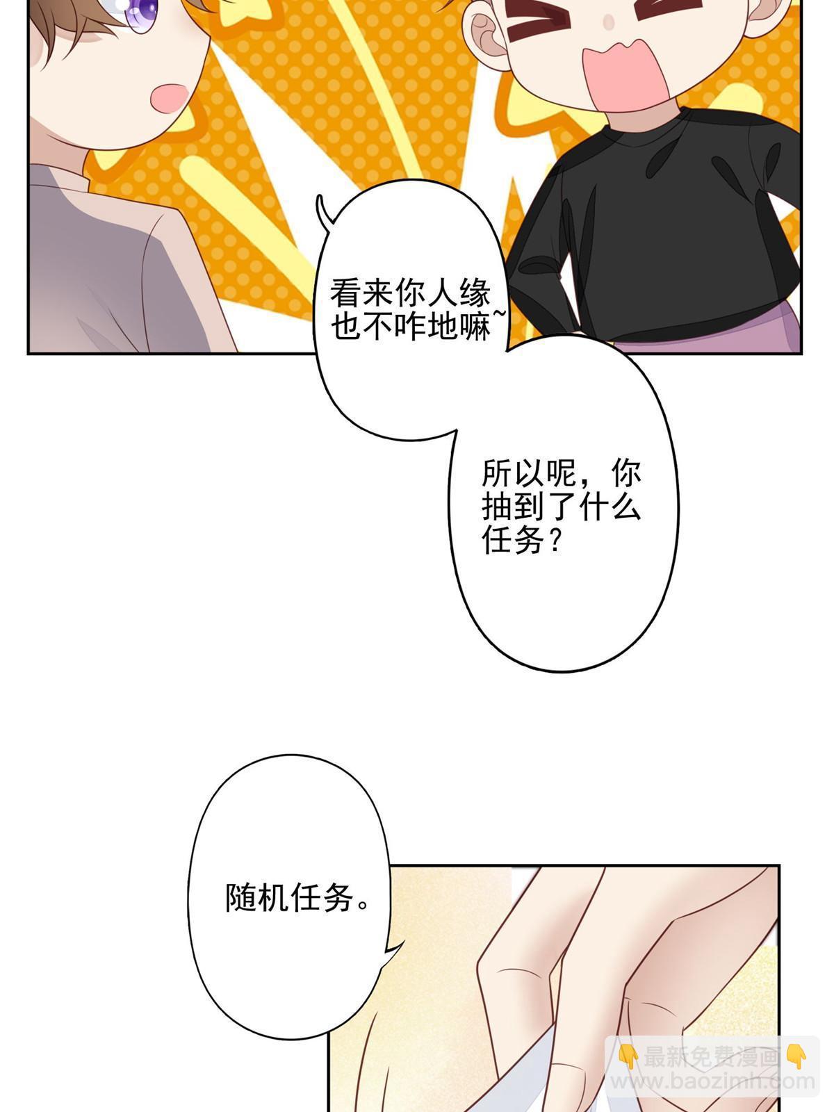 我靠大佬穩住男團C位 - 121 孽緣 - 1