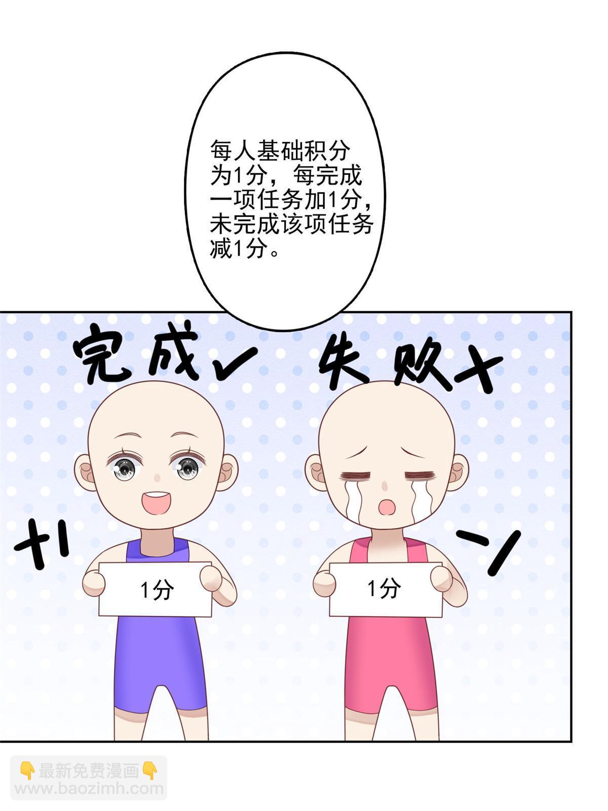 我靠大佬穩住男團C位 - 121 孽緣 - 6