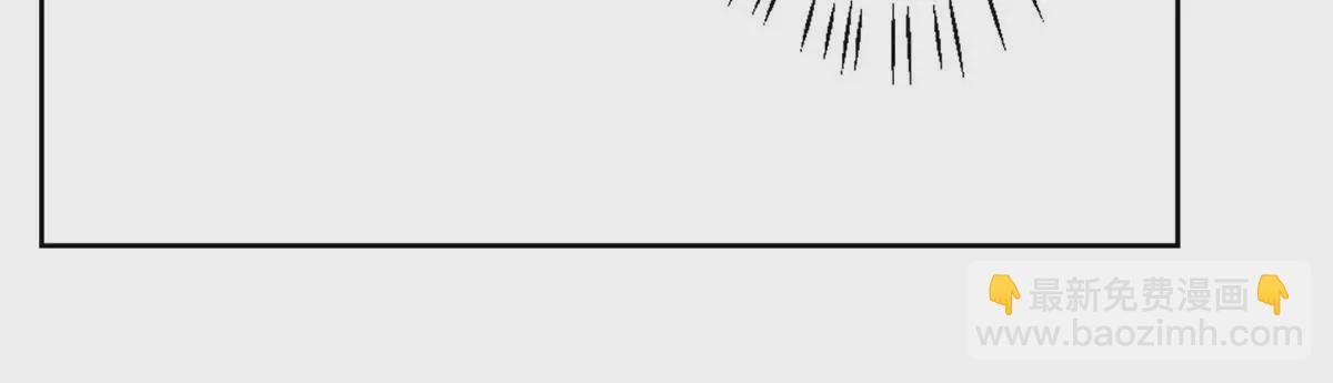 我靠大佬穩住男團C位 - 123 有情況？ - 2