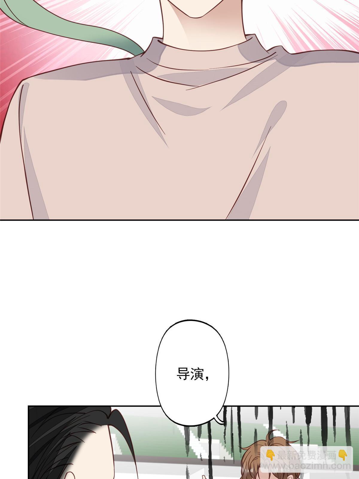 我靠大佬穩住男團C位 - 123 有情況？ - 6