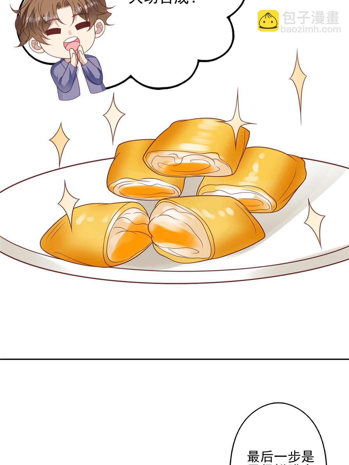 我靠大佬穩住男團C位 - 125 小矮子 - 6