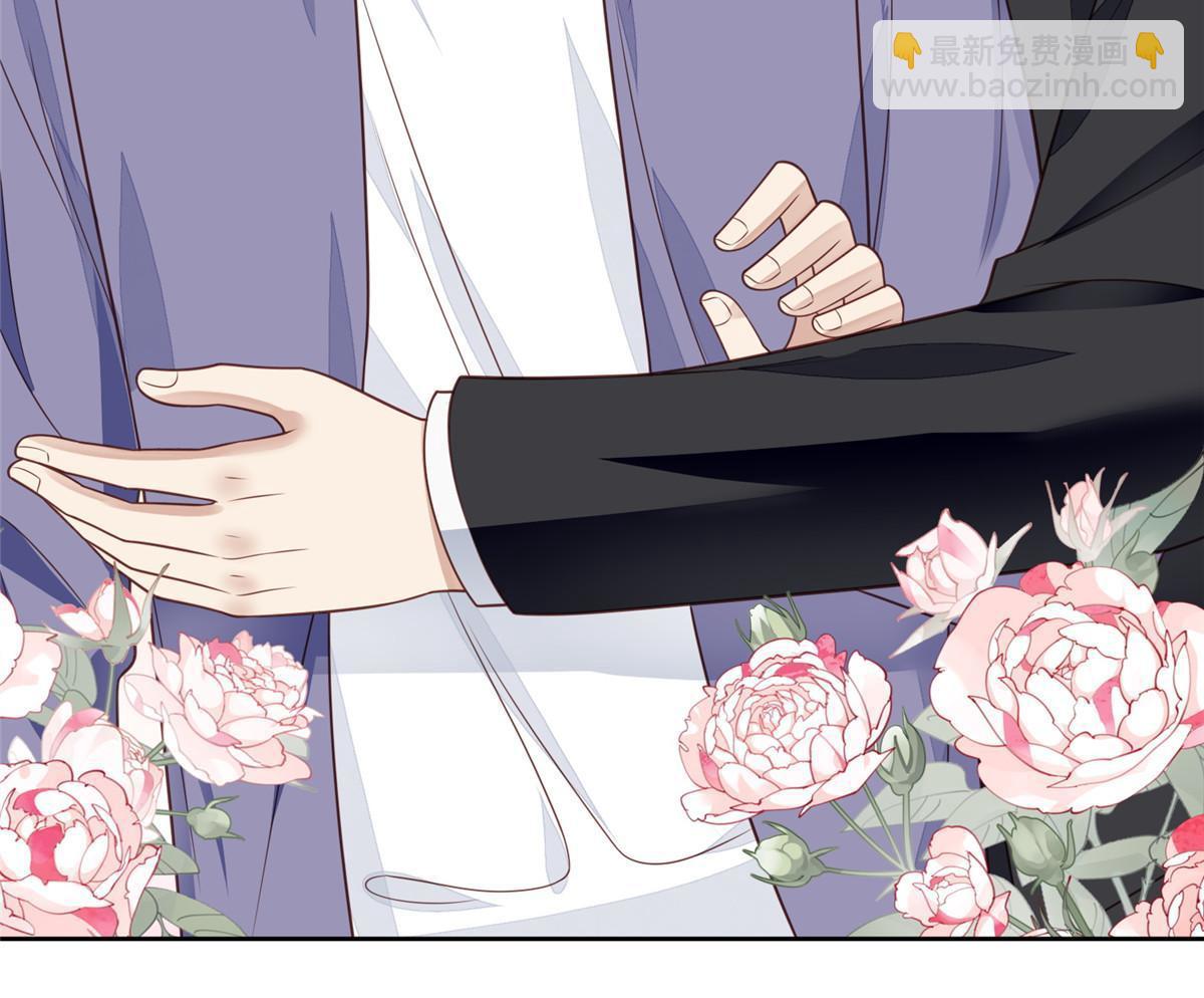 我靠大佬穩住男團C位 - 125 小矮子 - 7