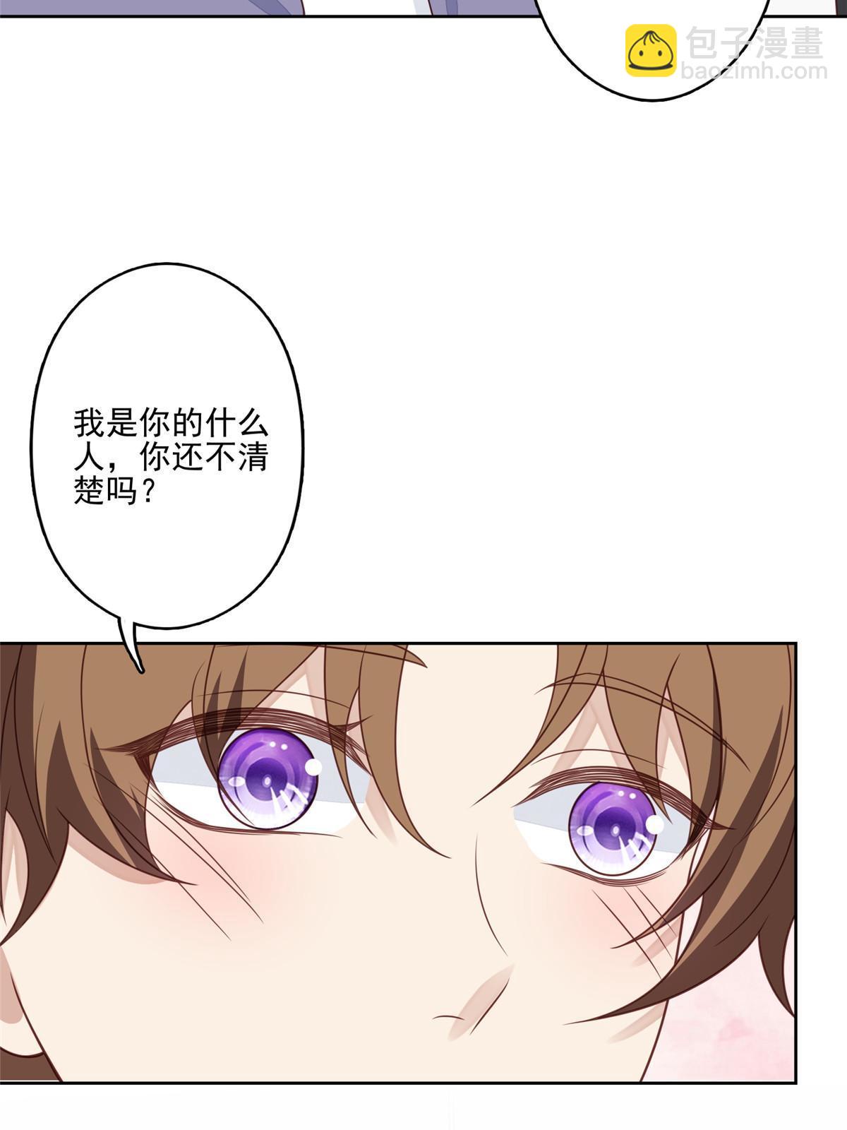 我靠大佬穩住男團C位 - 125 小矮子 - 3