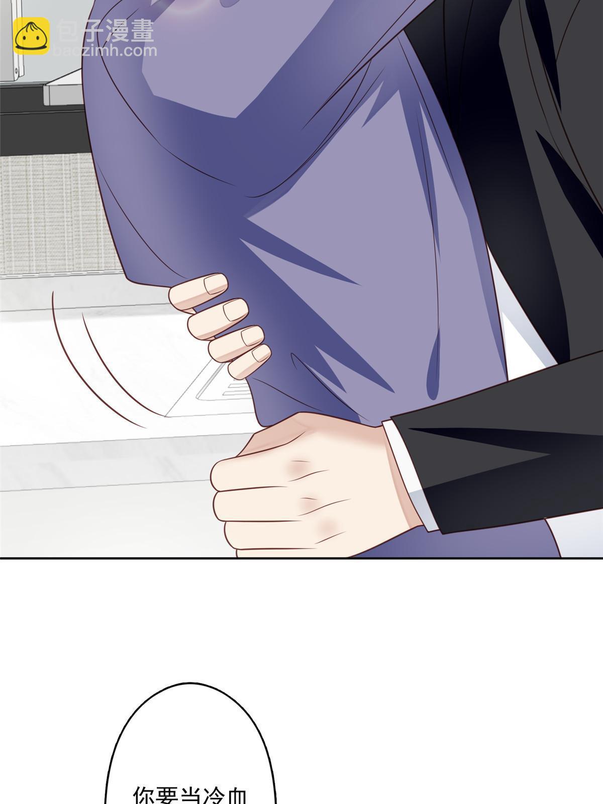 我靠大佬穩住男團C位 - 125 小矮子 - 5