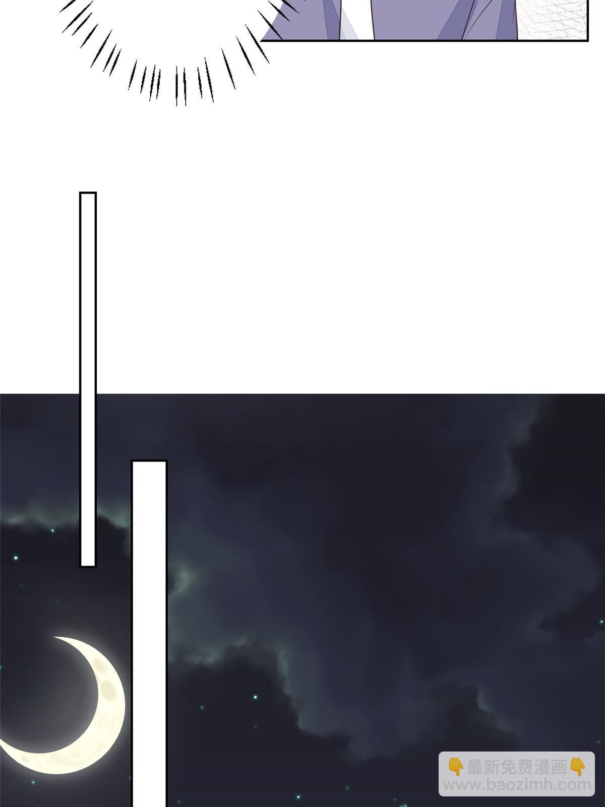 我靠大佬穩住男團C位 - 125 小矮子 - 5