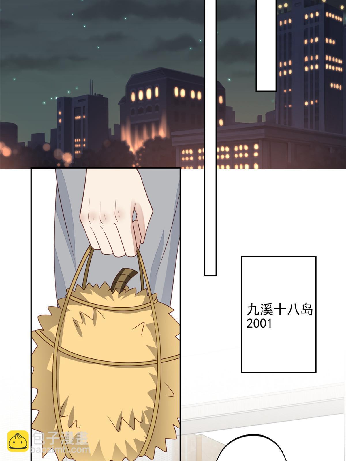 我靠大佬穩住男團C位 - 125 小矮子 - 7