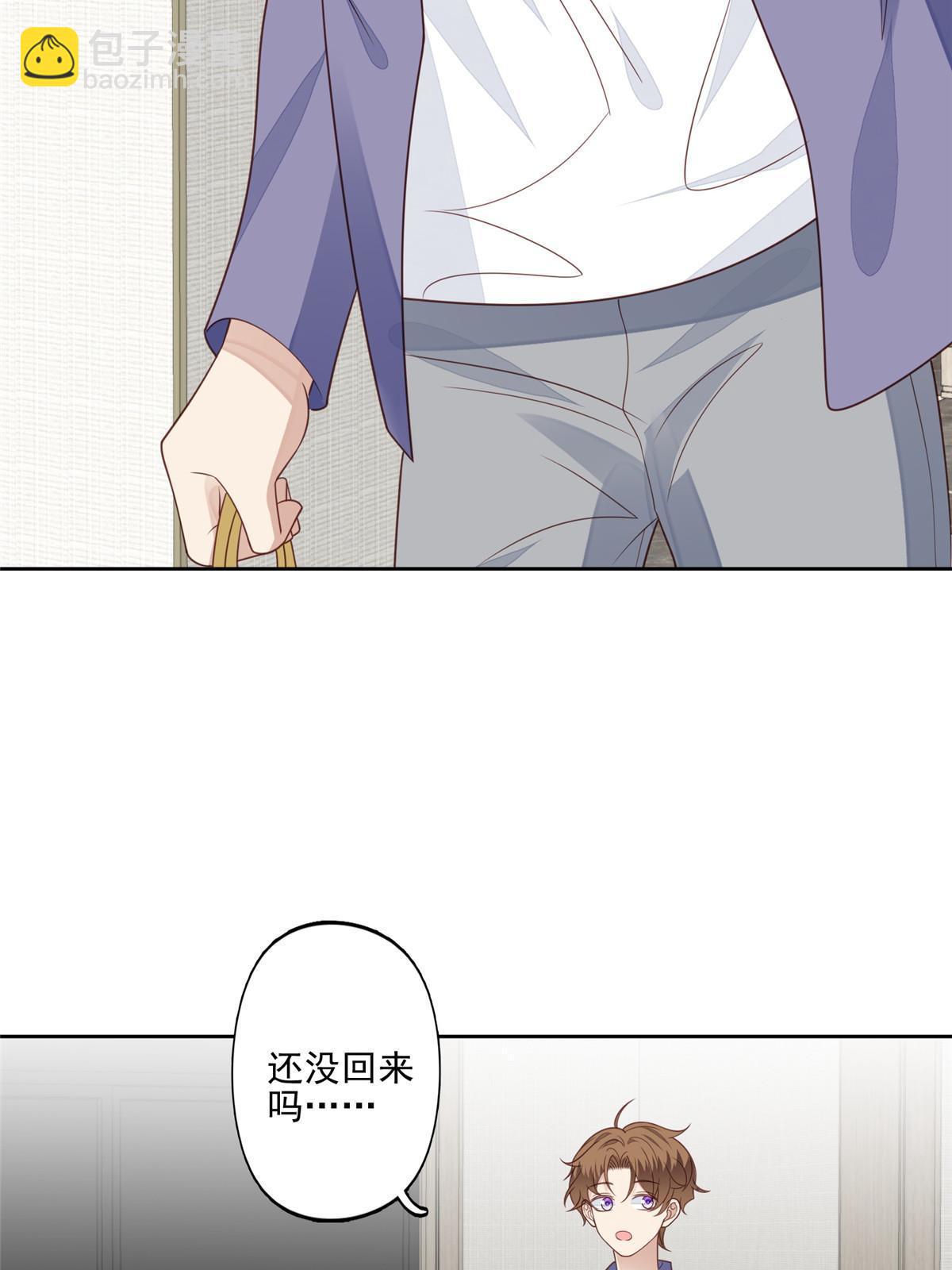 我靠大佬穩住男團C位 - 125 小矮子 - 2