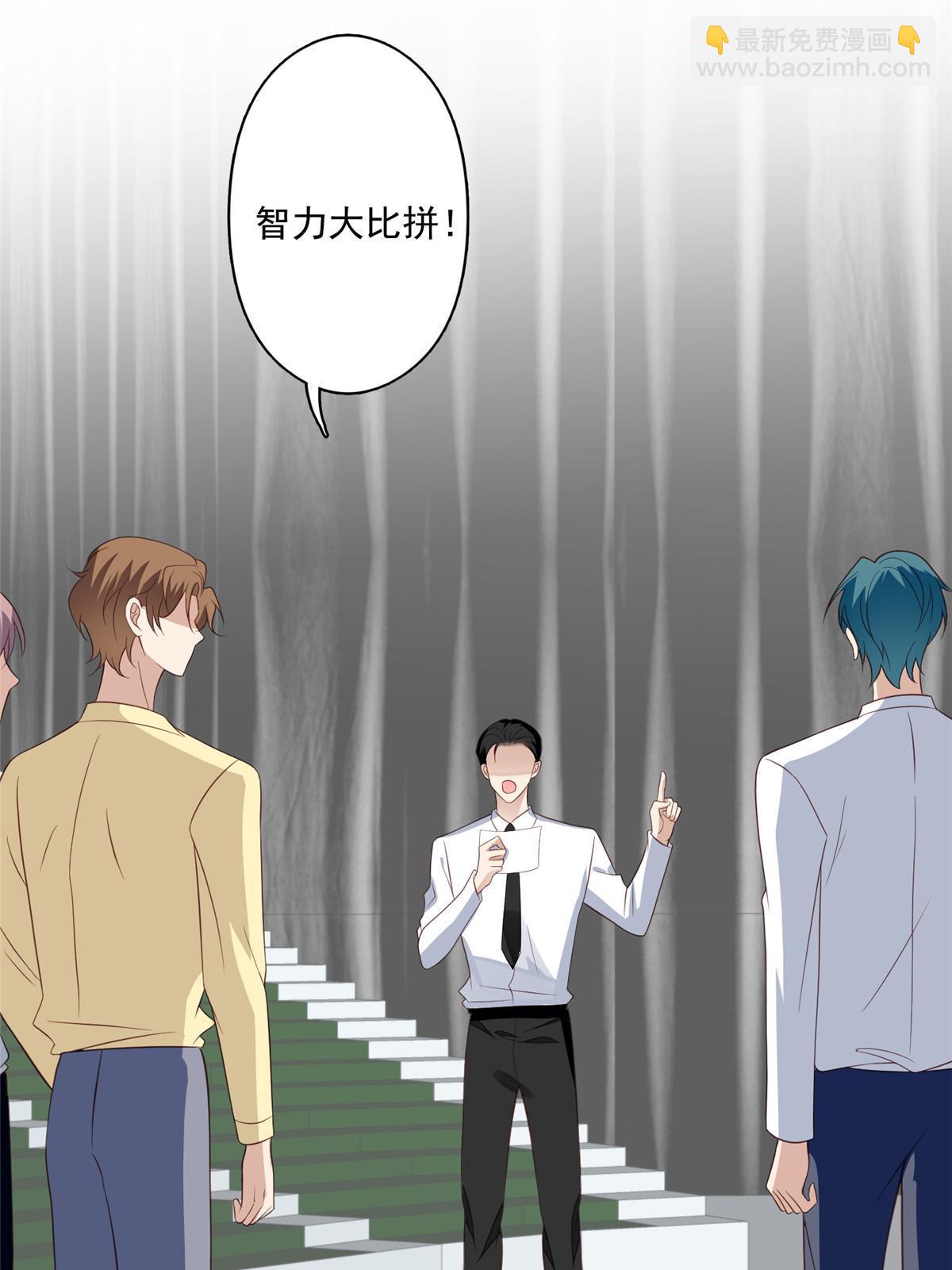 我靠大佬穩住男團C位 - 127 我也想低調 - 4