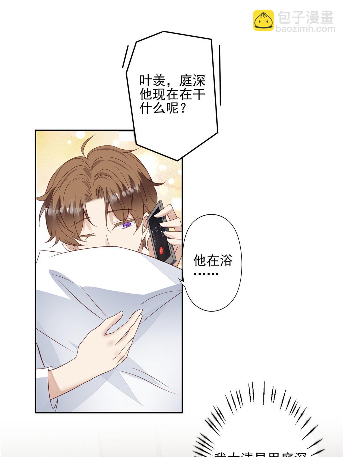 我靠大佬穩住男團C位 - 127 我也想低調 - 3