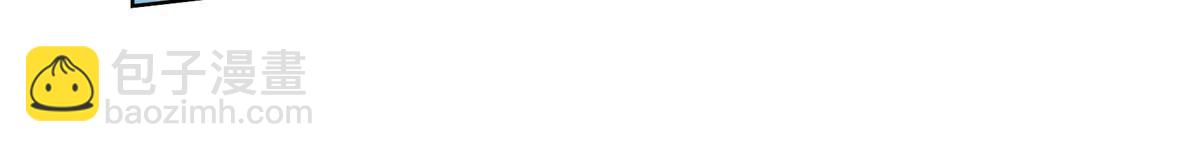 我靠大佬穩住男團C位 - 127 我也想低調 - 6