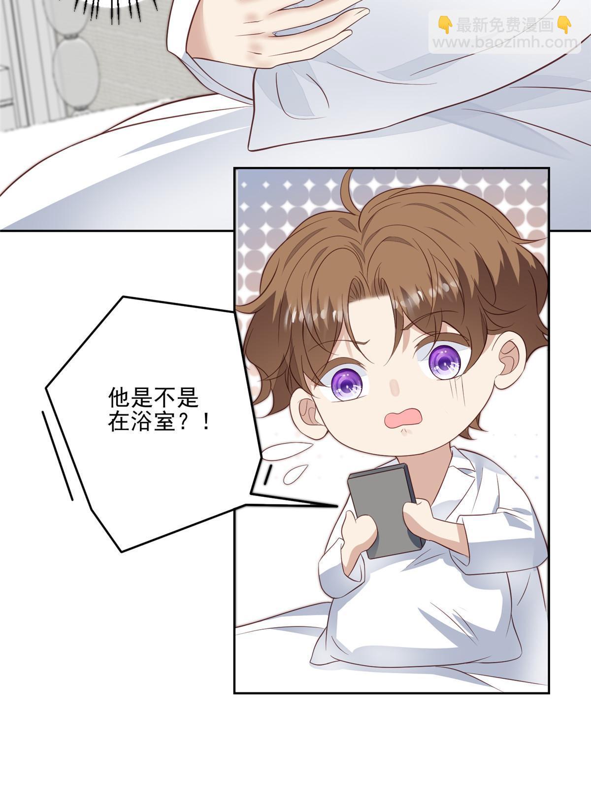 我靠大佬穩住男團C位 - 127 我也想低調 - 5