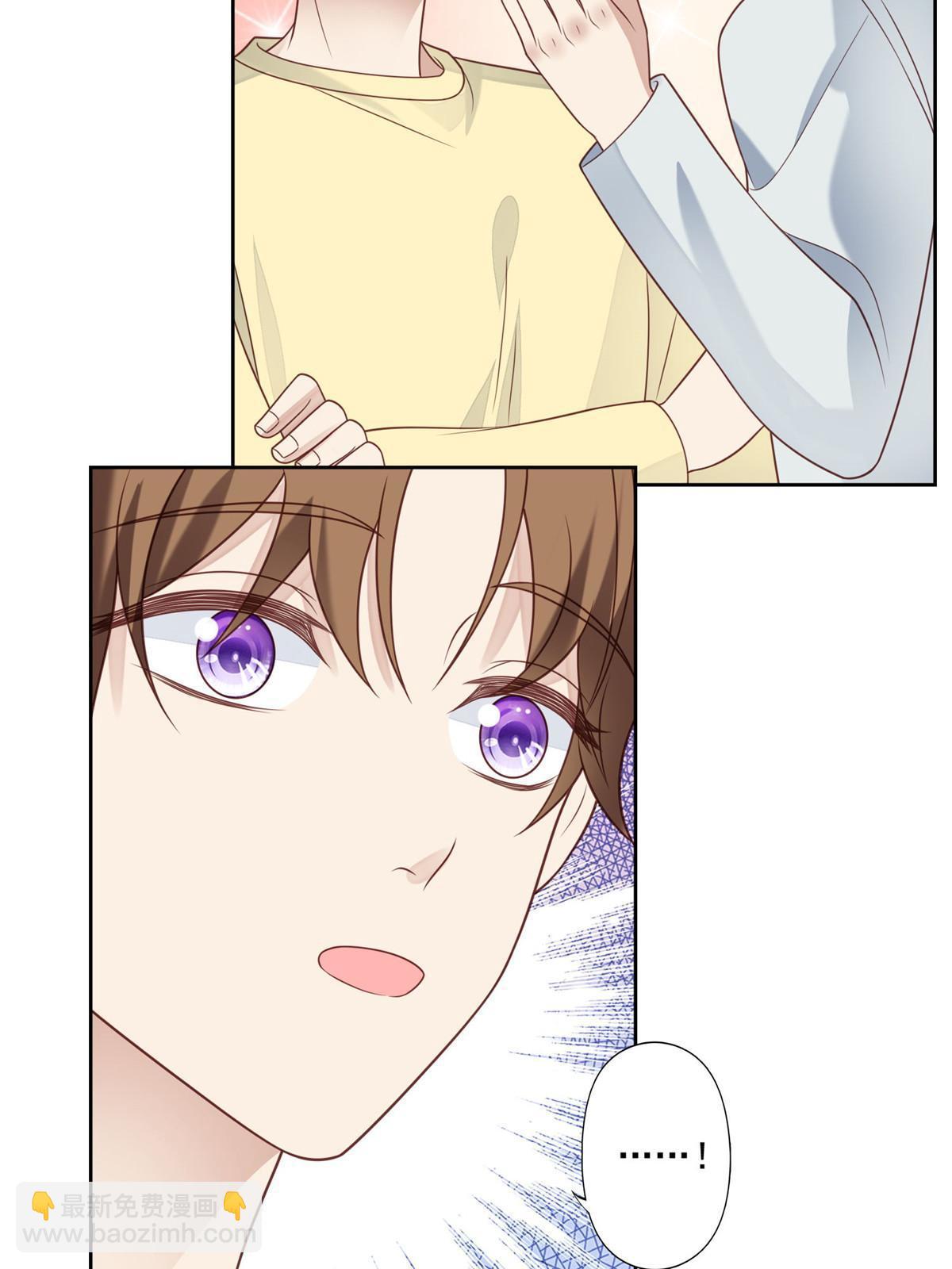 我靠大佬穩住男團C位 - 129 鬼屋 - 5