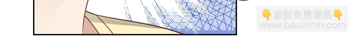 我靠大佬穩住男團C位 - 129 鬼屋 - 6